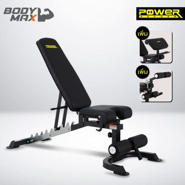 Body Max ศูนย์จำหน่าย ดัมเบล เก้าอี้ยกดัมเบล เวท ครบวงจร