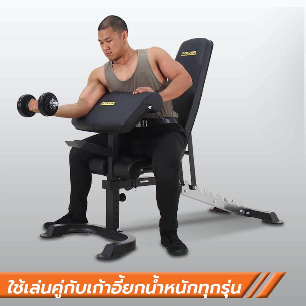 Body Max ศูนย์จำหน่าย ดัมเบล เก้าอี้ยกดัมเบล เวท ครบวงจร