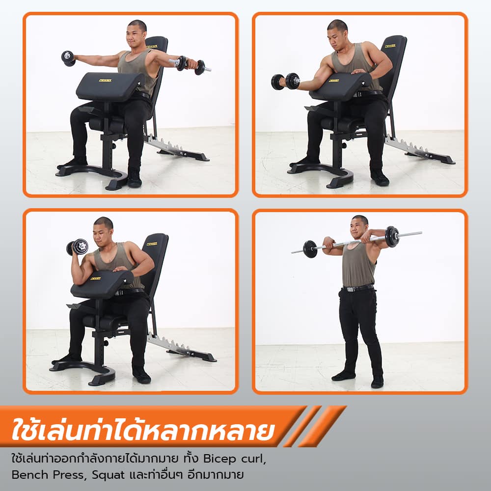 Body Max ศูนย์จำหน่าย ดัมเบล เก้าอี้ยกดัมเบล เวท ครบวงจร