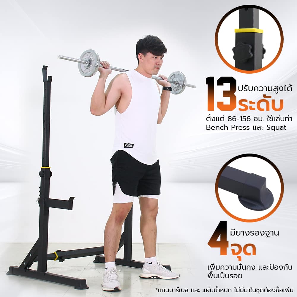 Body Max ศูนย์จำหน่าย ดัมเบล เก้าอี้ยกดัมเบล เวท ครบวงจร