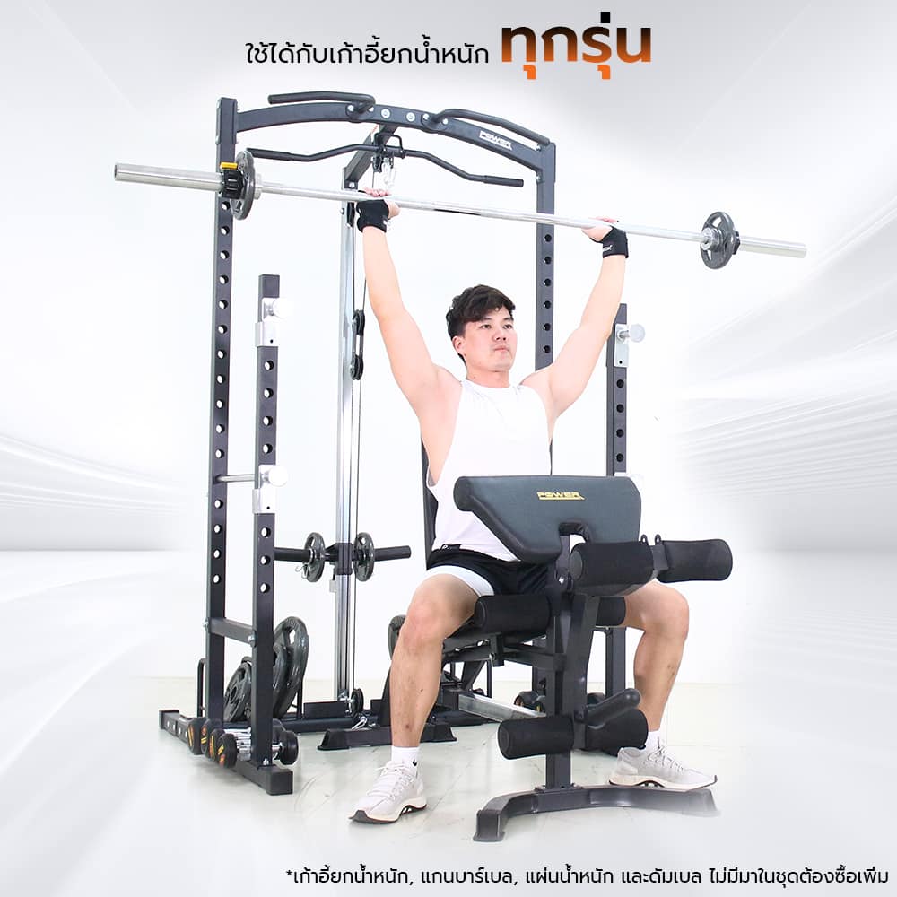 Body Max ศูนย์จำหน่าย ดัมเบล เก้าอี้ยกดัมเบล เวท ครบวงจร