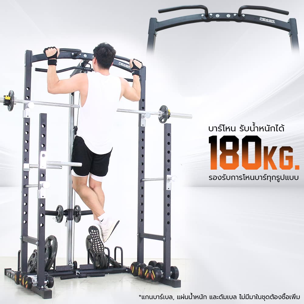 Body Max ศูนย์จำหน่าย ดัมเบล เก้าอี้ยกดัมเบล เวท ครบวงจร