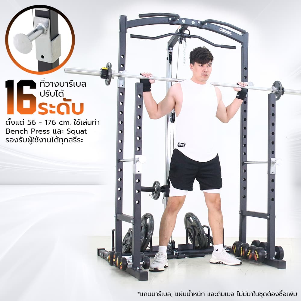 Body Max ศูนย์จำหน่าย ดัมเบล เก้าอี้ยกดัมเบล เวท ครบวงจร