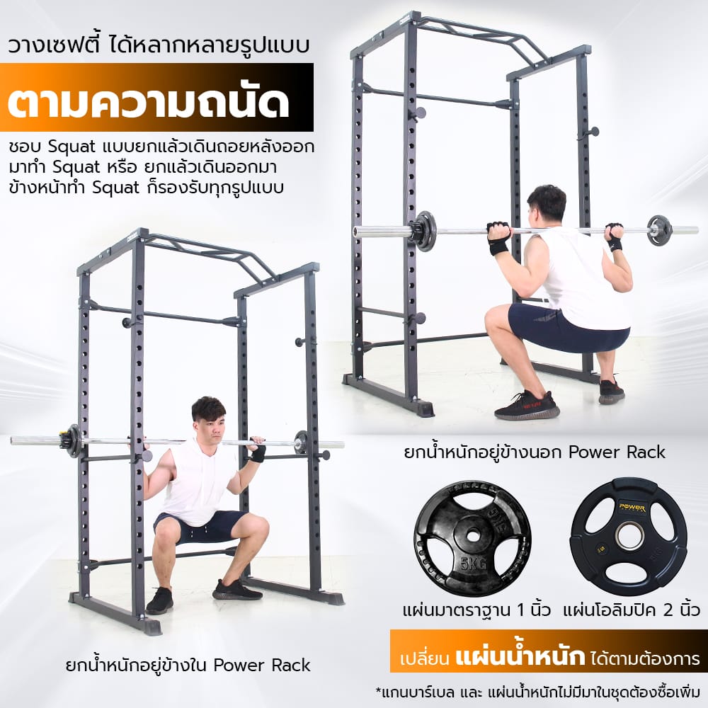 Body Max ศูนย์จำหน่าย ดัมเบล เก้าอี้ยกดัมเบล เวท ครบวงจร