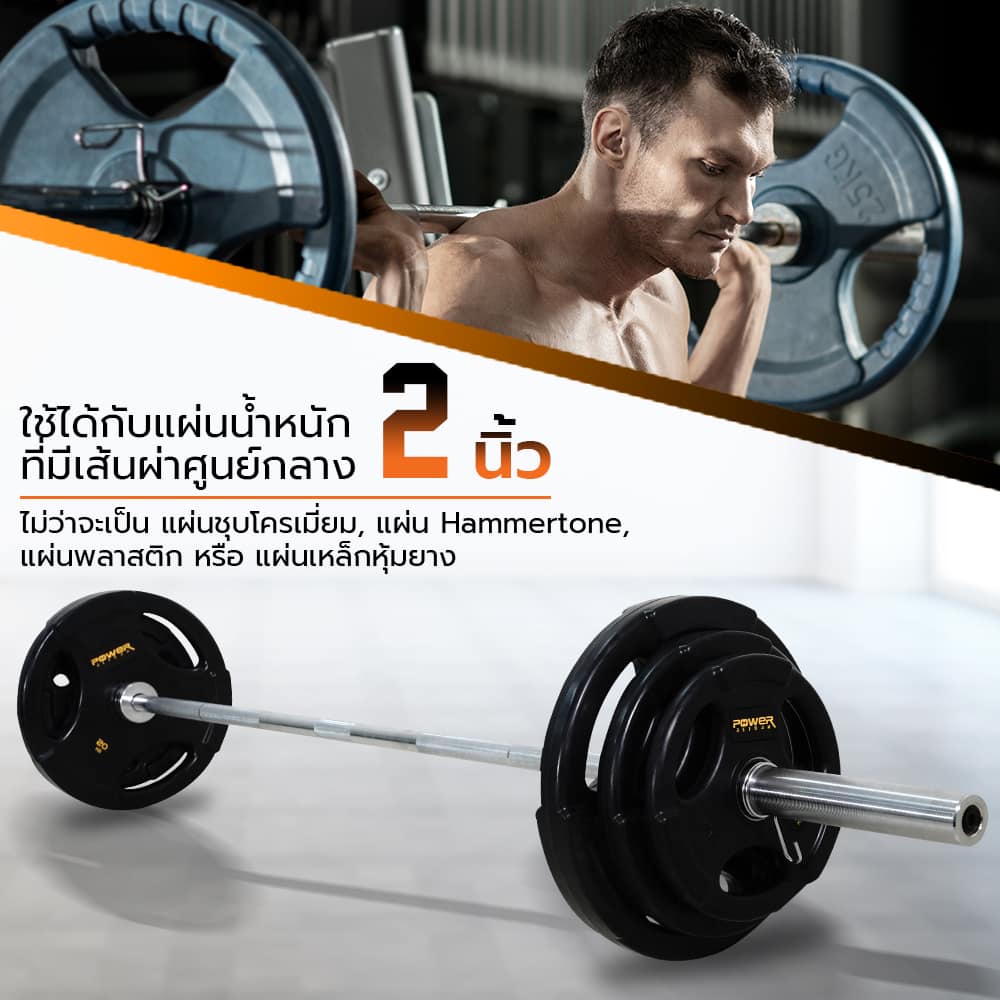 Body Max ศูนย์จำหน่าย ดัมเบล เก้าอี้ยกดัมเบล เวท ครบวงจร